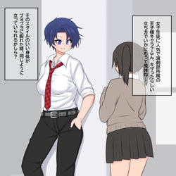 This is a pixiv picture whose title is 肥満化アプリで強制的に肥満体型にされてしまう演劇部さん.