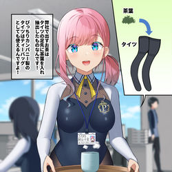 This is a pixiv picture whose title is 株式会社ぴっちりカンパニー【3】.