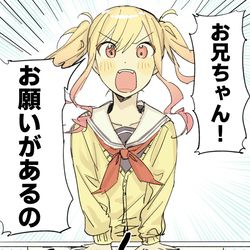 This is a pixiv picture whose title is 咲希ちゃんと司が双子コーデする話.
