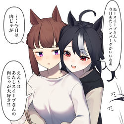 This is a pixiv picture whose title is JD同棲キタスイ.