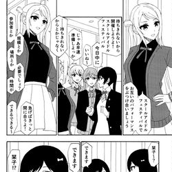This is a pixiv picture whose title is 即決.