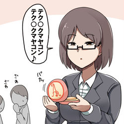 This is a pixiv picture whose title is 優秀だけど空いてる時間におもちゃで遊びだすOL.