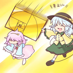 This is a pixiv picture whose title is 黄金比で殴りつけるこいしちゃん.