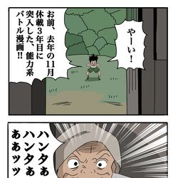 This is a pixiv picture whose title is (無題).