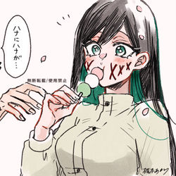 This is a pixiv picture whose title is さけきみTwitterまとめ④.