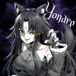 This is a pixiv picture whose title is Yonare さん【Pixivリクエスト】.
