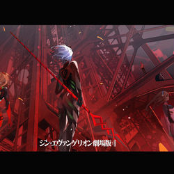 This is a pixiv picture whose title is 新世纪福音战士.