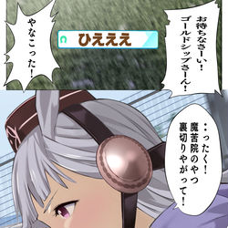 This is a pixiv picture whose title is ウマ娘VR#36~38.