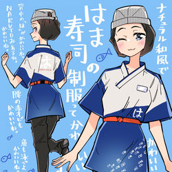 This is a pixiv picture whose title is はま寿司の制服ってかわいいね。.