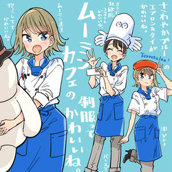 This is a pixiv picture whose title is ムーミンカフェの制服ってかわいいね.