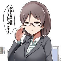 This is a pixiv picture whose title is 優秀だけどトイレの報告の仕方がヤバいOL.
