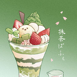 This is a pixiv picture whose title is シマエナガと抹茶パフェ.