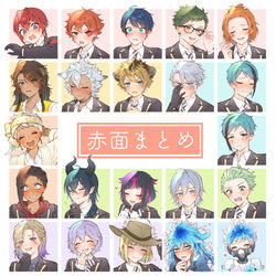 This is a pixiv picture whose title is 赤面まとめ.