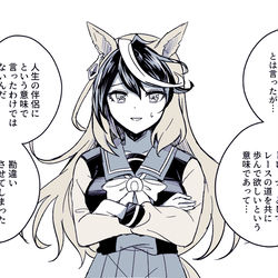 This is a pixiv picture whose title is トレーナーを優しく振ってくるルドルフ.