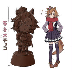 This is a pixiv picture whose title is オペラオーにもらったバレンタインチョコがそろそろ溶けそう.