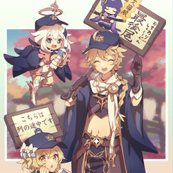 This is a pixiv picture whose title is 社奉行派遣スタッフ旅人in稲妻商業ブース！.