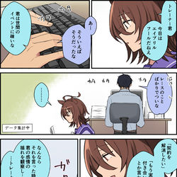 This is a pixiv picture whose title is エイプリルフール（＋イチャイチャ未来編）.