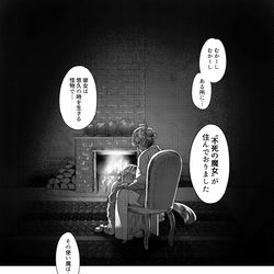 This is a pixiv picture whose title is 【魔女集会で会いましょう】不死の魔女と….