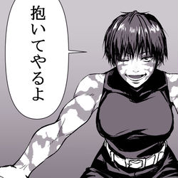 This is a pixiv picture whose title is 呪術ログ②.