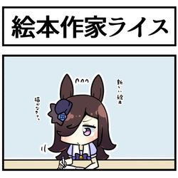 This is a pixiv picture whose title is やさしいギャル.