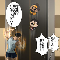 This is a pixiv picture whose title is なかやまきんに君パロ.