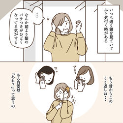 This is a pixiv picture whose title is 髪が気になるマダムの話🌙.