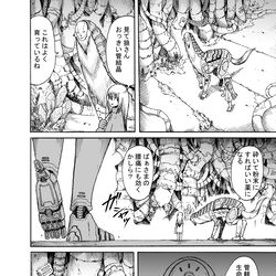 This is a pixiv picture whose title is 送り狼と幼女と覚.