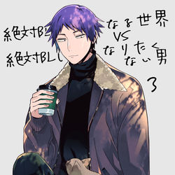 This is a pixiv picture whose title is 【単行本】3巻本日発売.