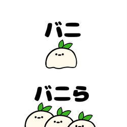 This is a pixiv picture whose title is no.1620 『 バニら 』.