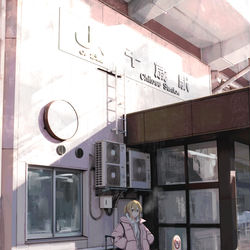 This is a pixiv picture whose title is 千歳駅.