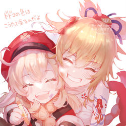 This is a pixiv picture whose title is クレーと宵宮.