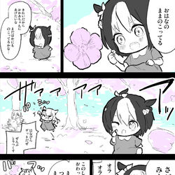 This is a pixiv picture whose title is 桜吹雪.