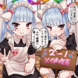 This is a pixiv picture whose title is 残念、可愛いので見世物である.