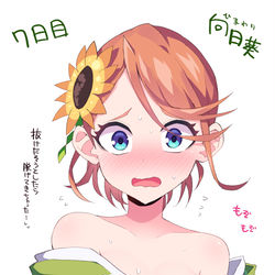 This is a pixiv picture whose title is 毎キープガチャ7日目.
