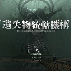 This is a pixiv picture whose title is 架空のゲームの架空のオープニング.