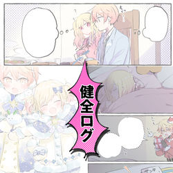 This is a pixiv picture whose title is 健全なログ.