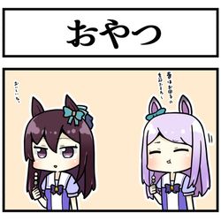 This is a pixiv picture whose title is 太り気味を疑うトレーナー.