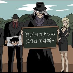 This is a pixiv picture whose title is 黒の組織からのサプライズ動画.
