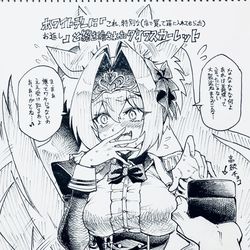 This is a pixiv picture whose title is ツイッターウマ娘らくがきまとめ.