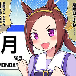 This is a pixiv picture whose title is 月曜日を知らせるバクシンオー.