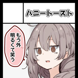 This is a pixiv picture whose title is 【コミティア140】サークルカット.