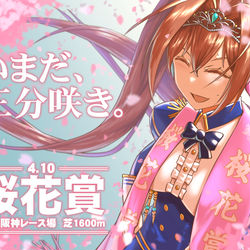 This is a pixiv picture whose title is いまだ三分咲き.
