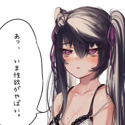 This is a pixiv picture whose title is あっ、 いま性欲がやばい。.