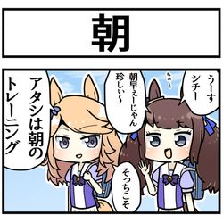 This is a pixiv picture whose title is 素直になれないシチー.