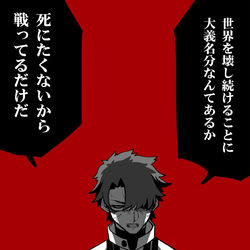 This is a pixiv picture whose title is 本心.