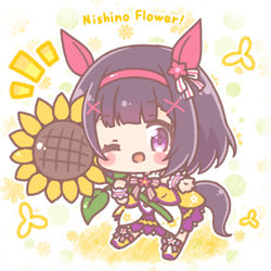 This is a pixiv picture whose title is ニシノフラワーちゃん🌻.