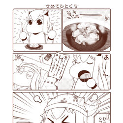This is a pixiv picture whose title is むっぽちゃんの憂鬱189.