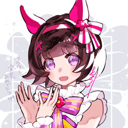 This is a pixiv picture whose title is ニシノフラワー実装おめでとおおおおおおおおおおおお！！！！.