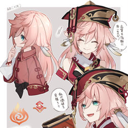 This is a pixiv picture whose title is 煙緋.