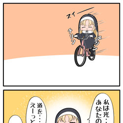 This is a pixiv picture whose title is 先日見た夢です.